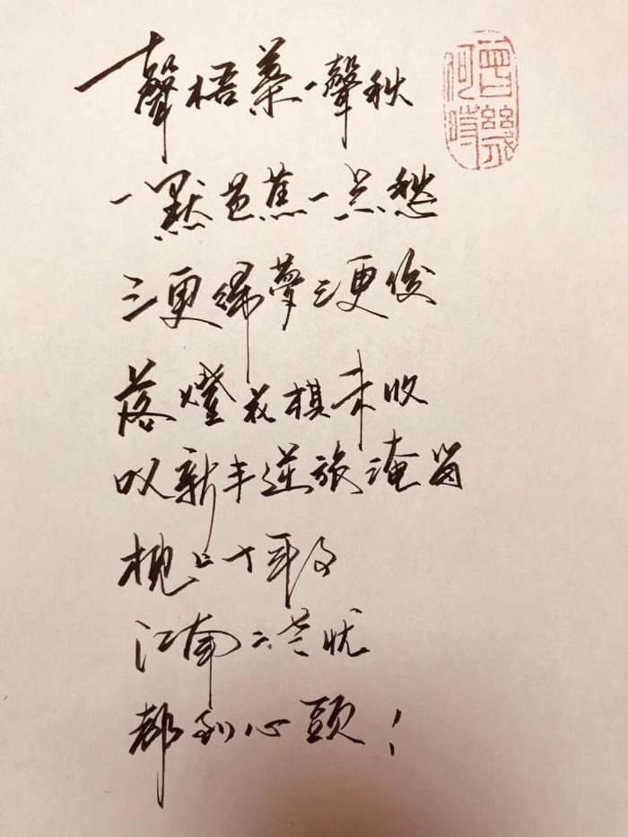 等你，任时光匆容，年华凋敝，只愿相思不负，执手天涯，天荒地老