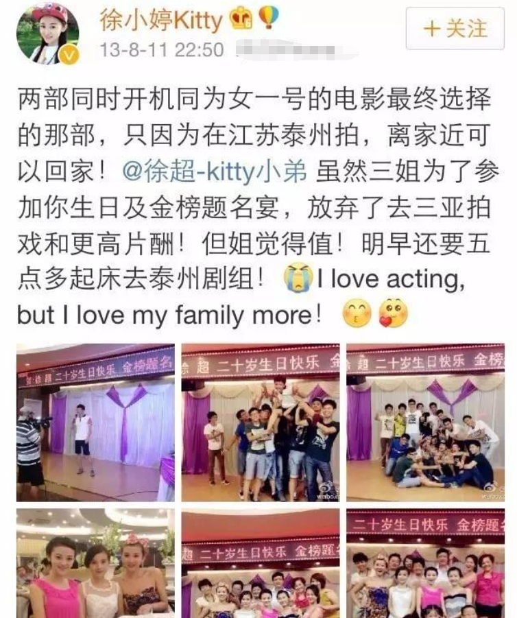 徐婷：全身溃烂医院离世，被8口家人吸血数年，死后姐姐蹭热度？