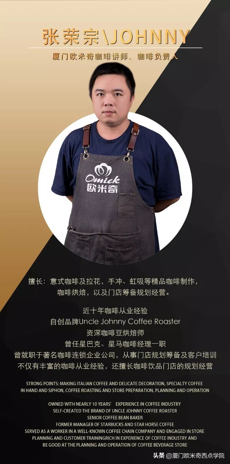 总觉得学费太贵？可我们贵有贵的道理