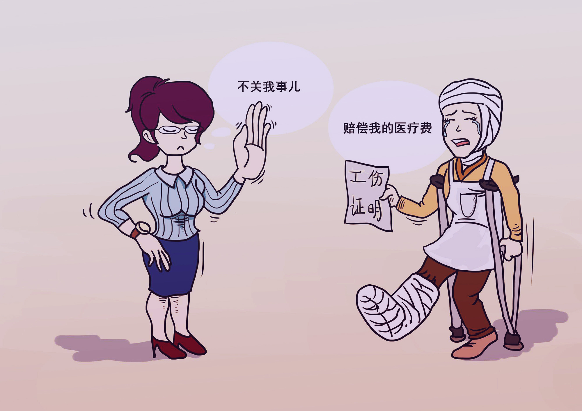 工伤后单位不想赔钱，请律师要花多少钱？打官司要多久？