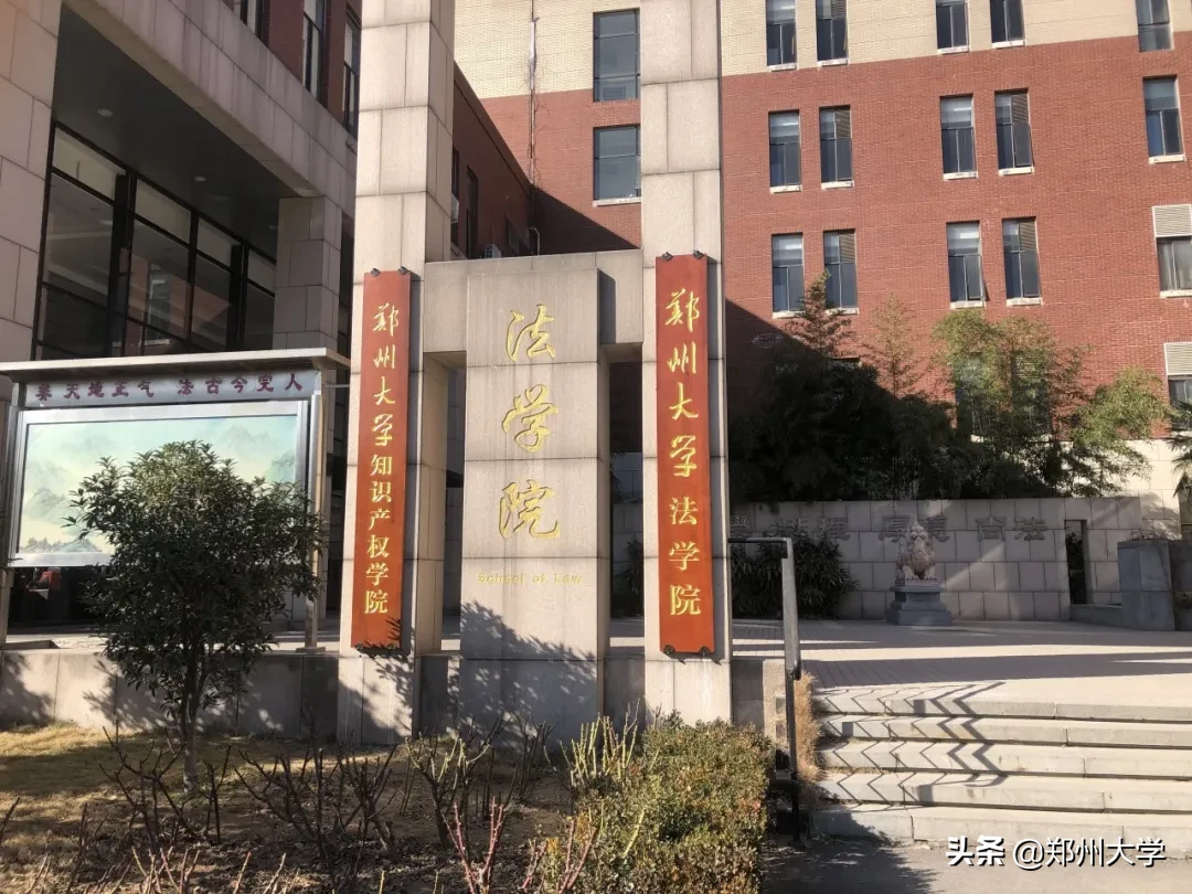 2020第一弹，郑大“王牌专业”来了！