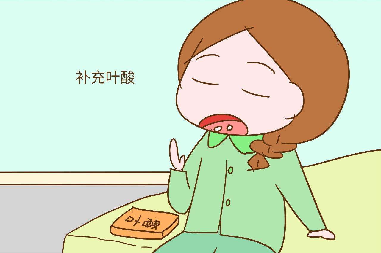 叶酸片什么时候开始吃最好？吃到什么时候停止？吃这个牌子就够了