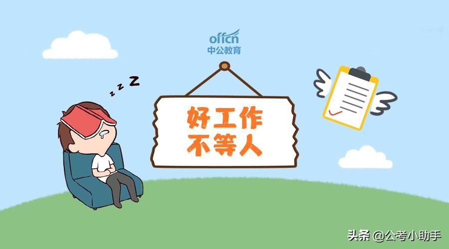 中专可报！公安辅警招聘40人