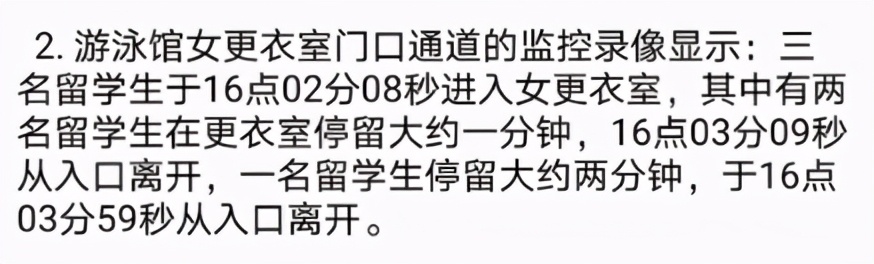 天津大学，愧对赵天麟老先生否？