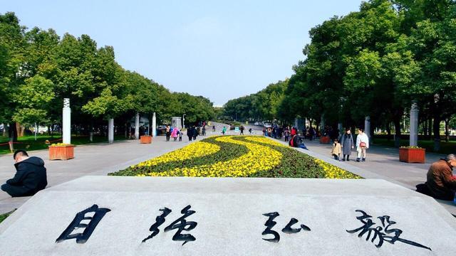 武汉这所“樱花大学”，直属教育部，是985高校，备受高考生认可