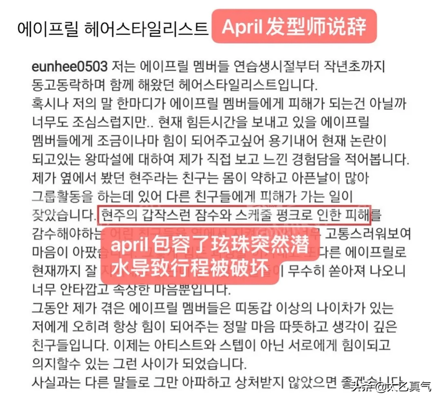 你们的吕珠多，霸凌女团成员，致人自杀了