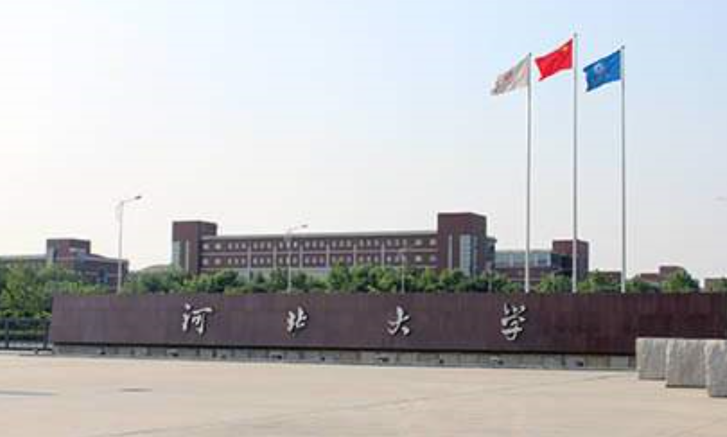 录取线一年跌197分！河北省重点大学去年564分，今年370