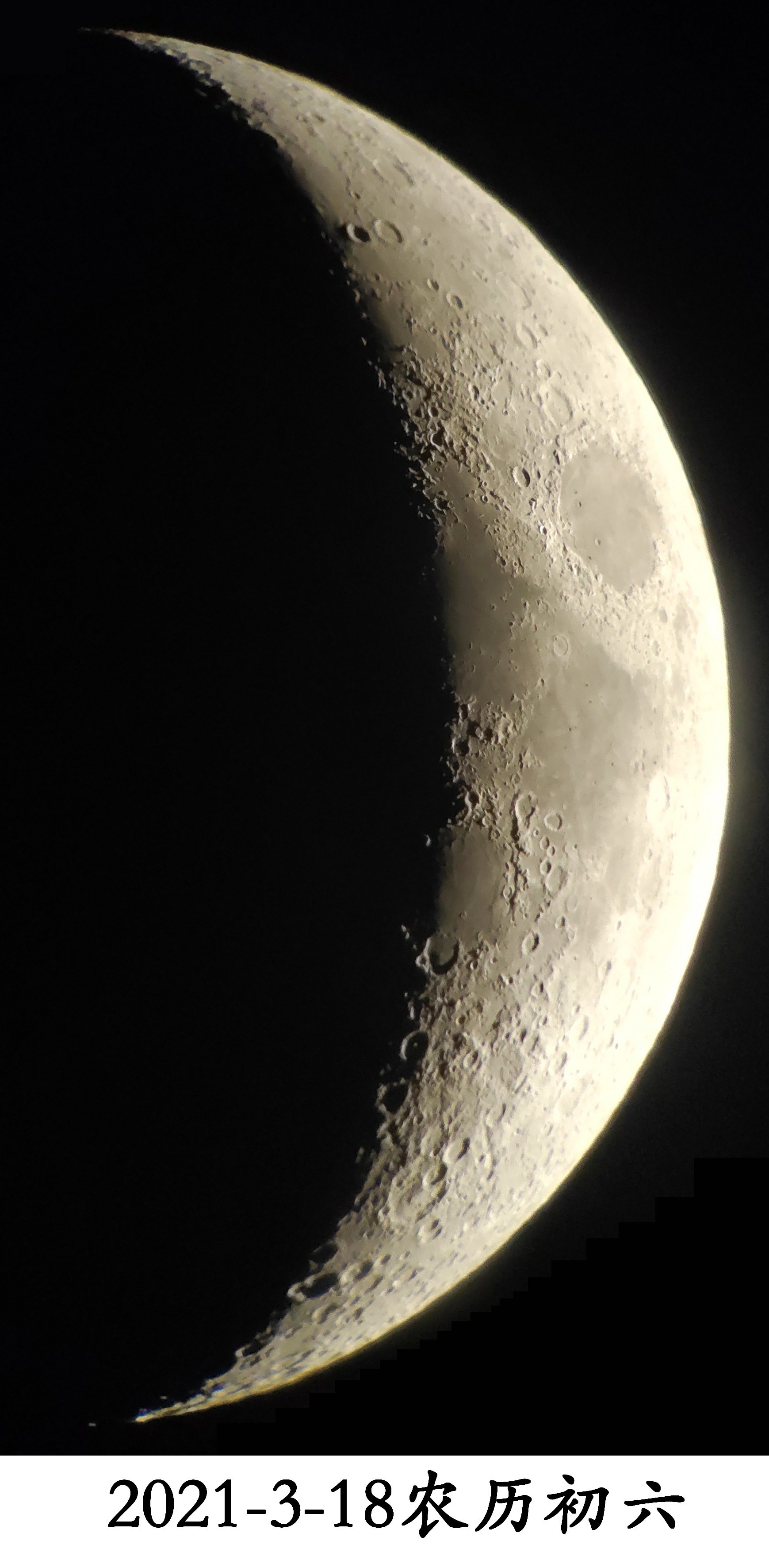 初五的月亮图片