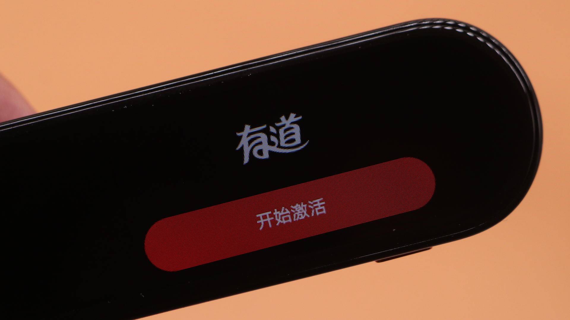 一生学霸两相宜，网易有道词典笔，一生所爱的智能翻译笔有多好？