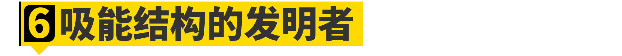这11个奔驰的小秘密......连车主都不知道