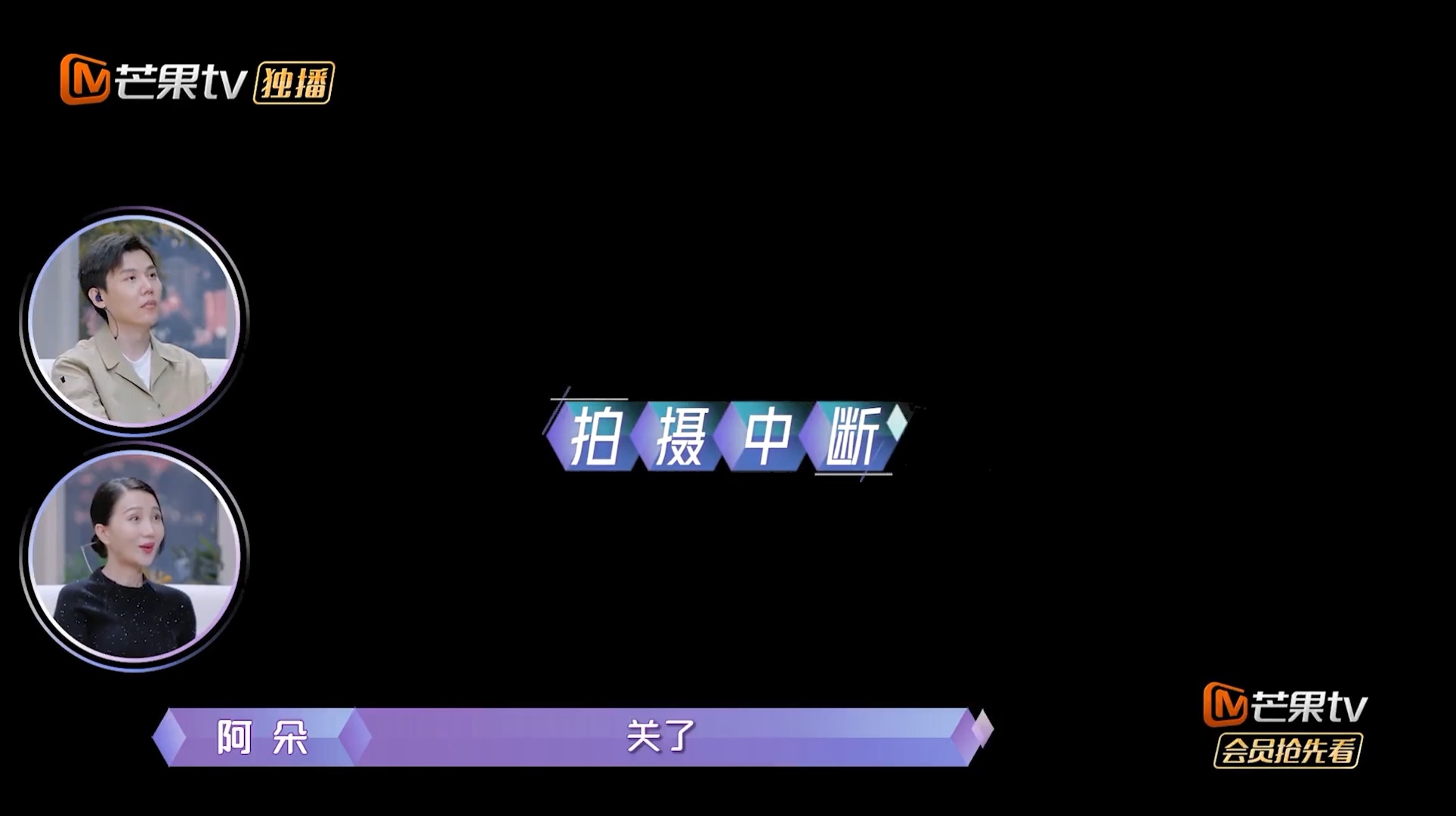 综艺里让人气愤的6大场面：当众戳人“伤疤”、把低俗趣味当笑点