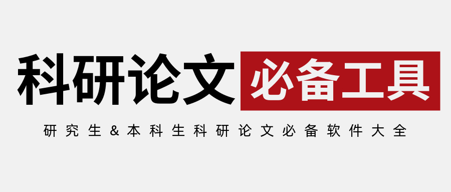 四川师范大学研究生成绩课表查询