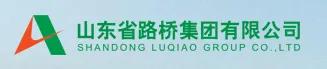 八大超级建企，代表山东省公路工程最强施工能力