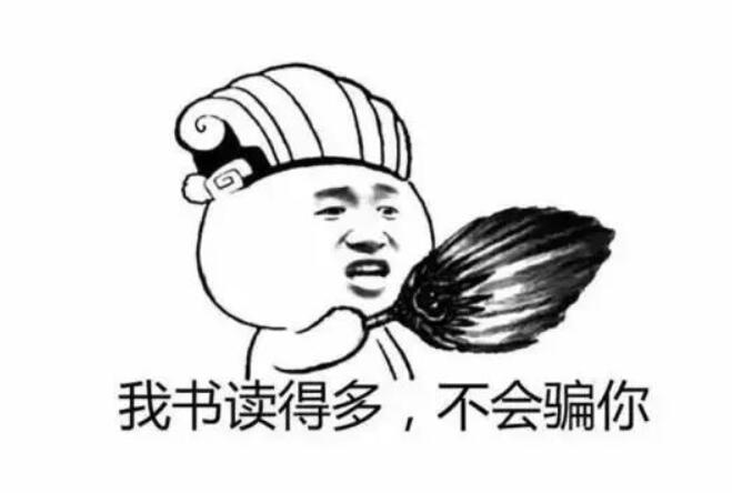 南京一中缘何高考遭遇“滑铁卢”？请“素质教育”出来解释一下