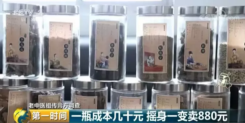 成本50,售价近千!