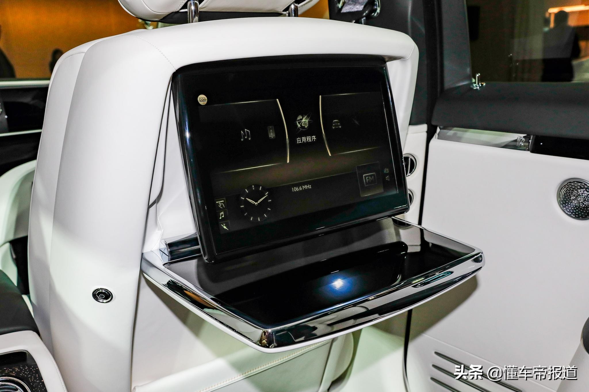 新车 </p><p>　　 售价473万元起 劳斯莱斯全新古思特正式上市