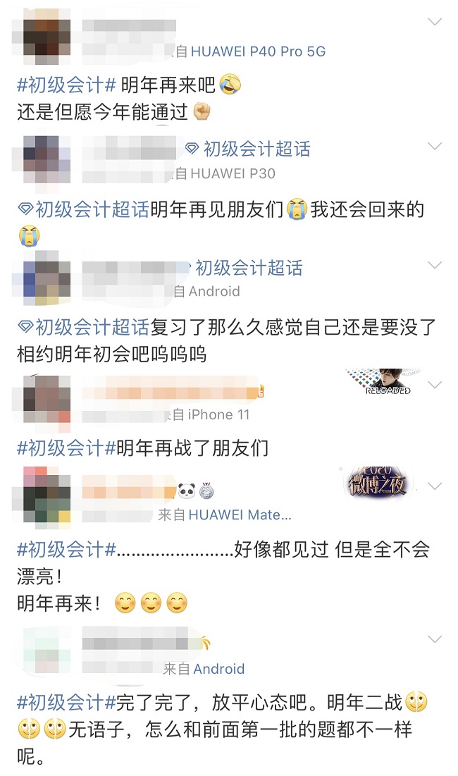 初级会计成绩合格就行了？不做好这件事，60分也白搭