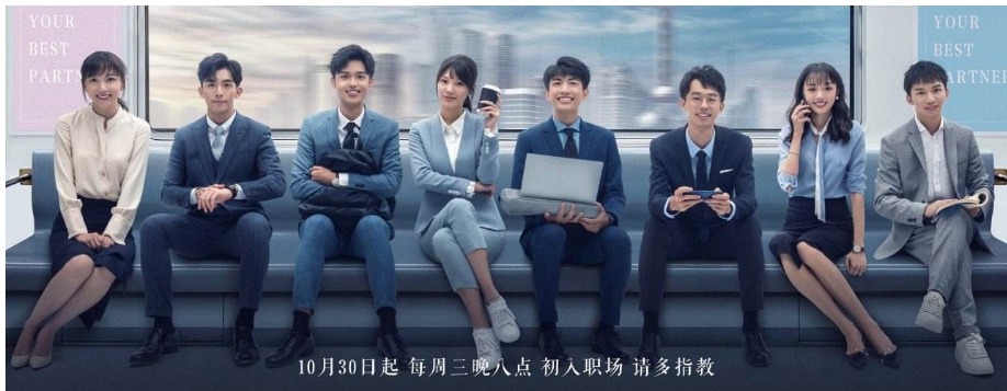 《令人心动的offer》柴律道歉：越是厉害的人，越是敢于认错