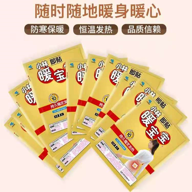 推薦6款暖寶寶，溫暖持久不傷人