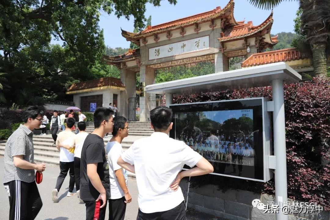 树立榜样，留下美好——浮山中学2019届学生毕业文明离校