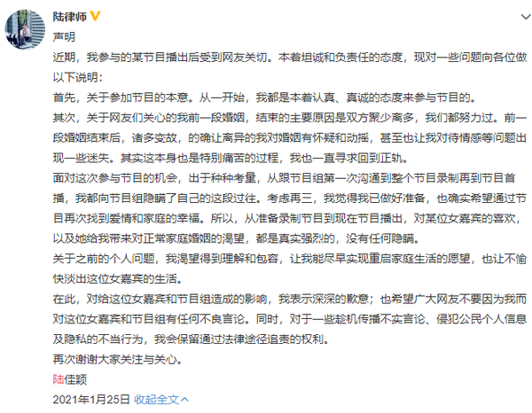 《怦然再心动》首播，男嘉宾被爆料，倪萍：脑子都是足够的