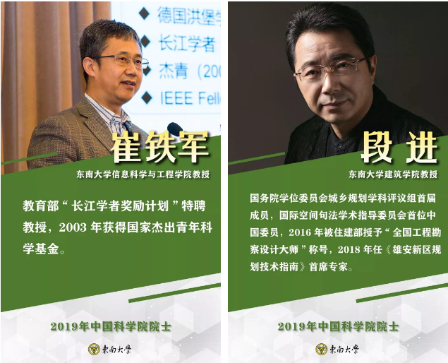 培养35万人才，走出200多位院士！明天，江苏这所高校迎来118岁生日！