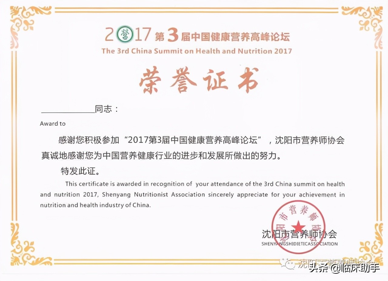 高考专业考虑学医的看过来，从业可以考这些证书啦