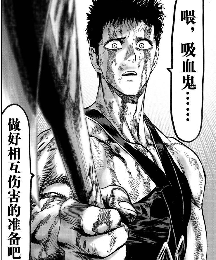 一拳超人：平平无奇的僵尸男，为何被童帝认可为下一代精神支柱？