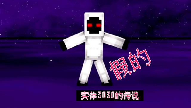 说到了him,就不得不说303了,其实这也是一个无中生有的角色.