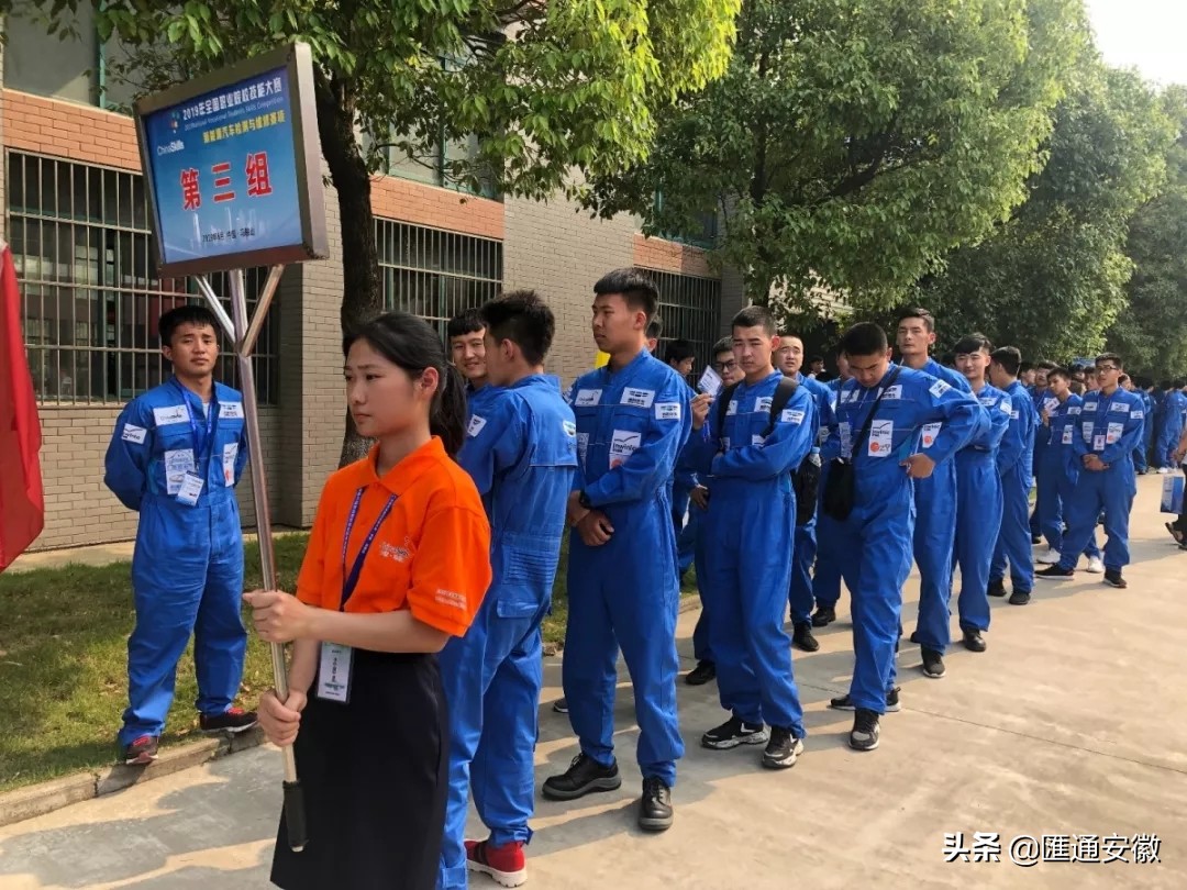 产教融合！全国职校技能大赛在马鞍山开赛！