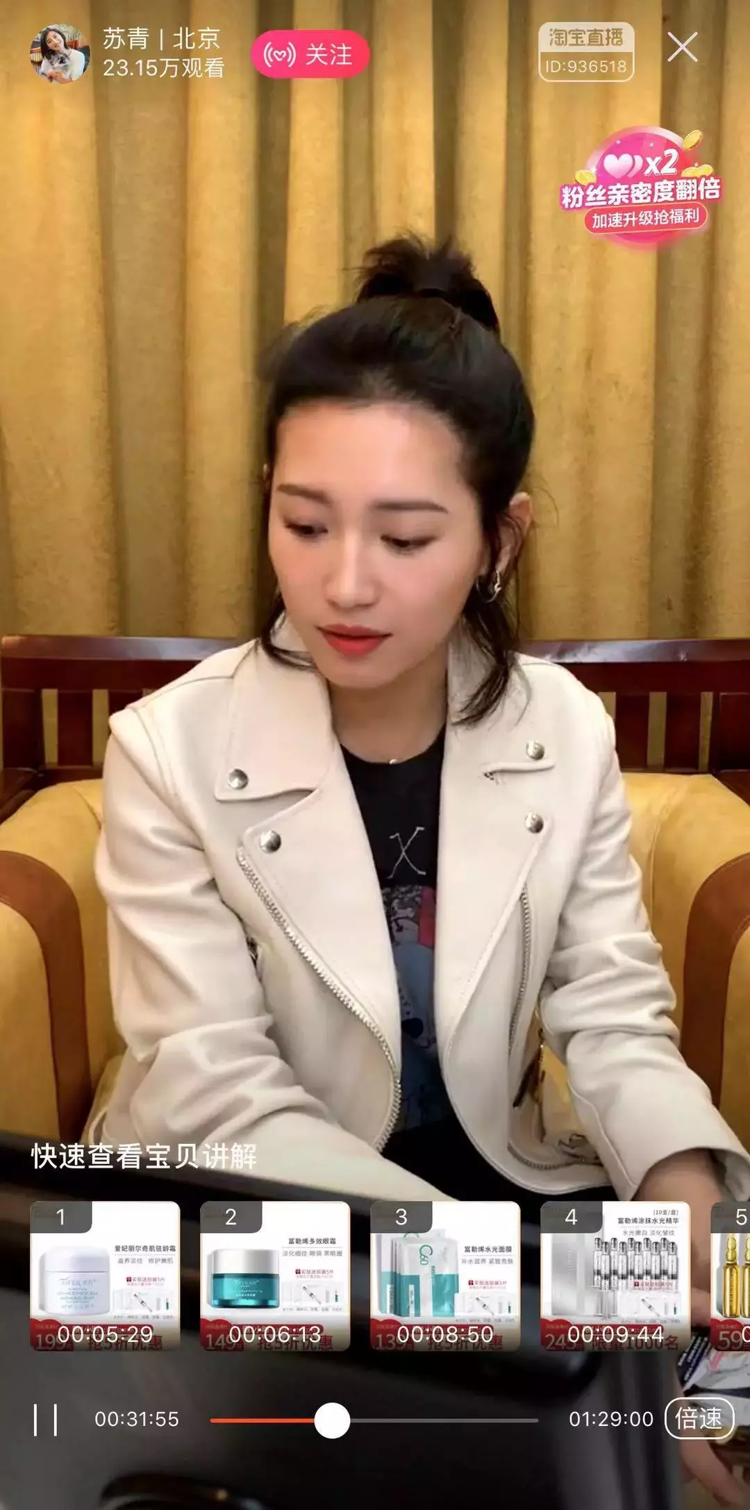 一场直播涨粉120万,卖货超千万!明星直播电商成趋势?