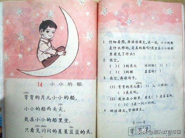 20年教学改革，语文老师太难：语文为何成了学生最不感兴趣的学科