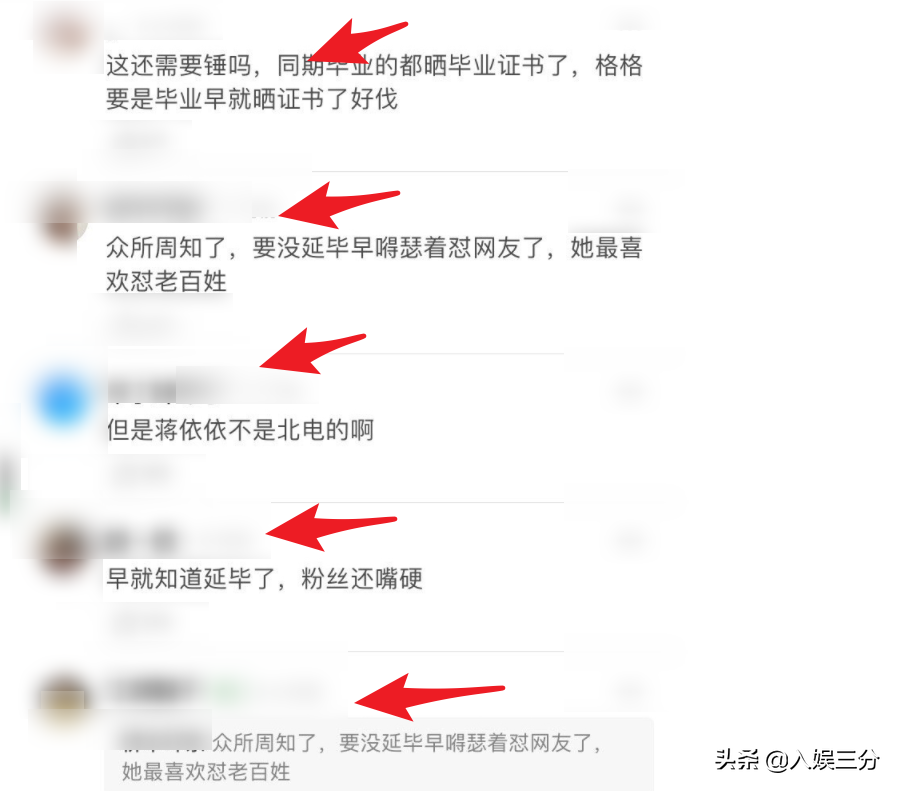 23岁关晓彤被曝延期毕业，和鹿晗恋爱影响学习，网上再添“实锤”