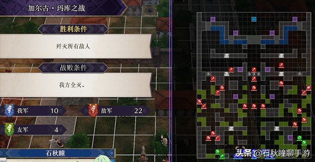 最残忍的攻略路线《火焰纹章 风花雪月》帝国黑鹫线流程详解