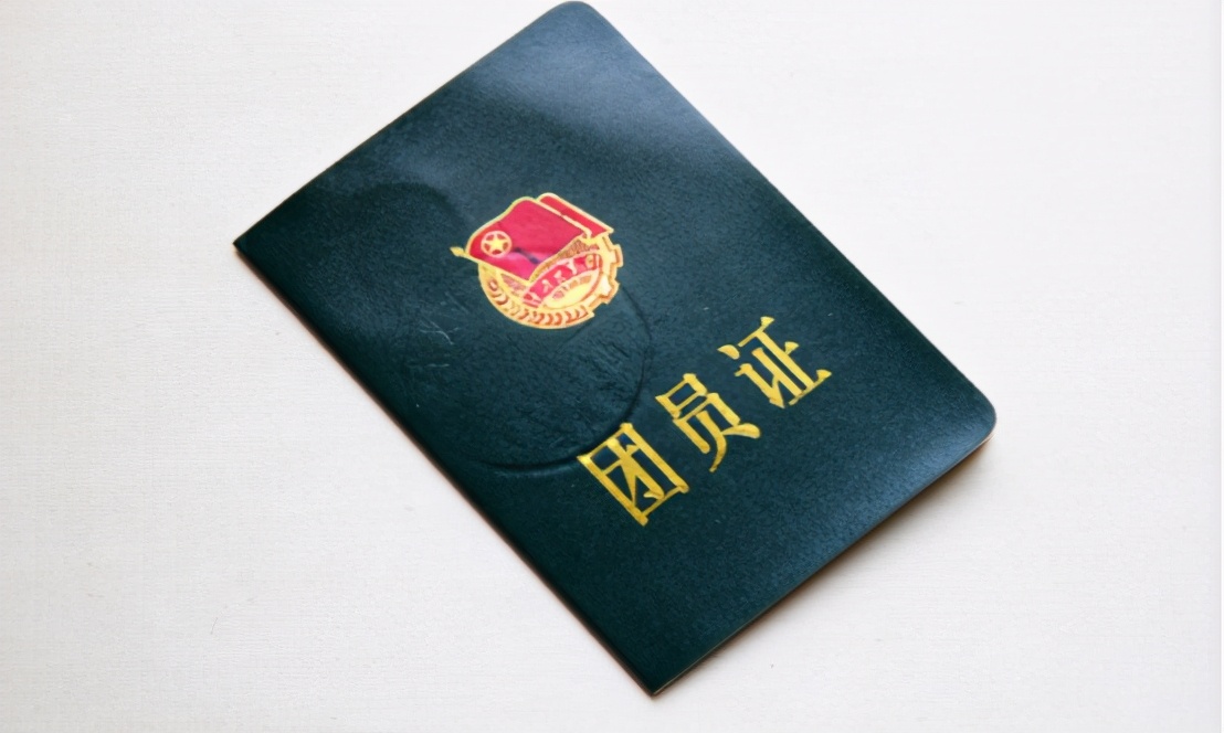 大学报到前，大一新生一定要办理“一档三证”，以免影响正常入学