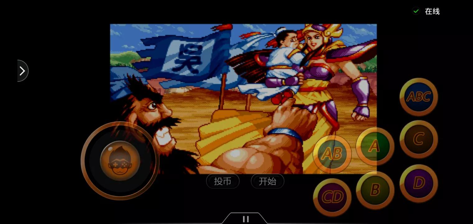 街机游戏《三国战纪-100版》攻略介绍