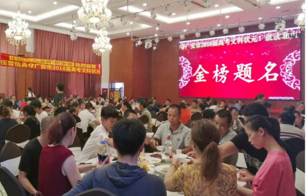 家长举办升学宴庆祝儿子估分超600，看完录取大学，亲戚直呼上当