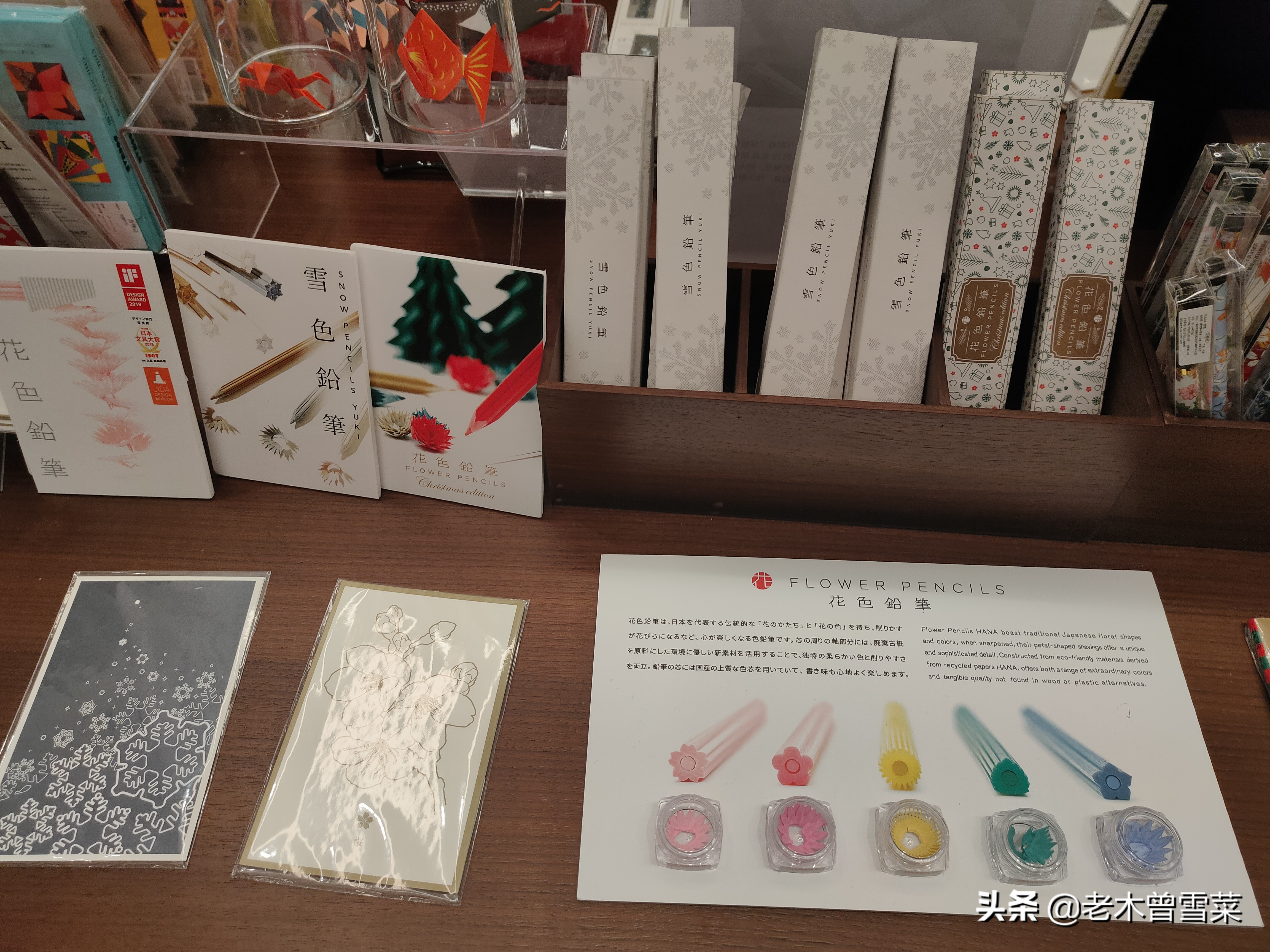 不止是网红书店！上海茑屋文具柜赏析