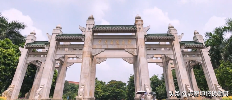 广东很低调的一所大学，学科实力强，填志愿时不要直接忽略