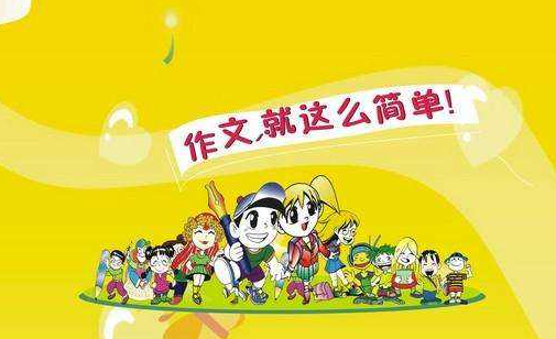 2020年高考作文全国一卷作文审题立意详细分析，写出精彩需用心