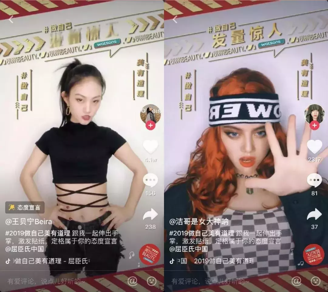 一键打通线上线下,抖音的POI竟是时空“传送门”?