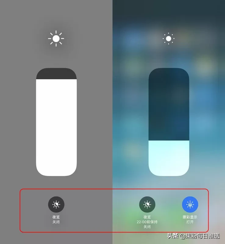 iPhone换屏幕后“原彩显示”依旧可用，能否确定为原装屏
