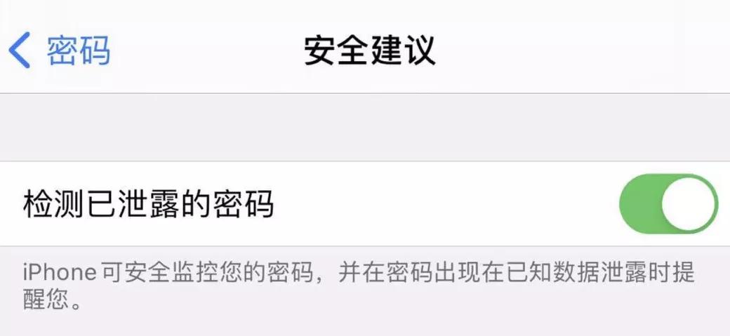 iOS14悄悄更新，这功能终于来了