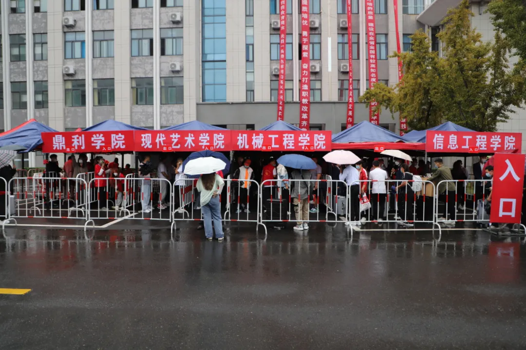 迎新｜山东工程职大一见倾“新”，满心欢喜，“雨”见最美的你