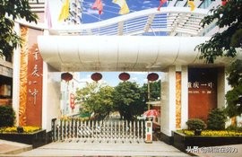 重庆市十大高中排行榜，请问有你的母校吗？