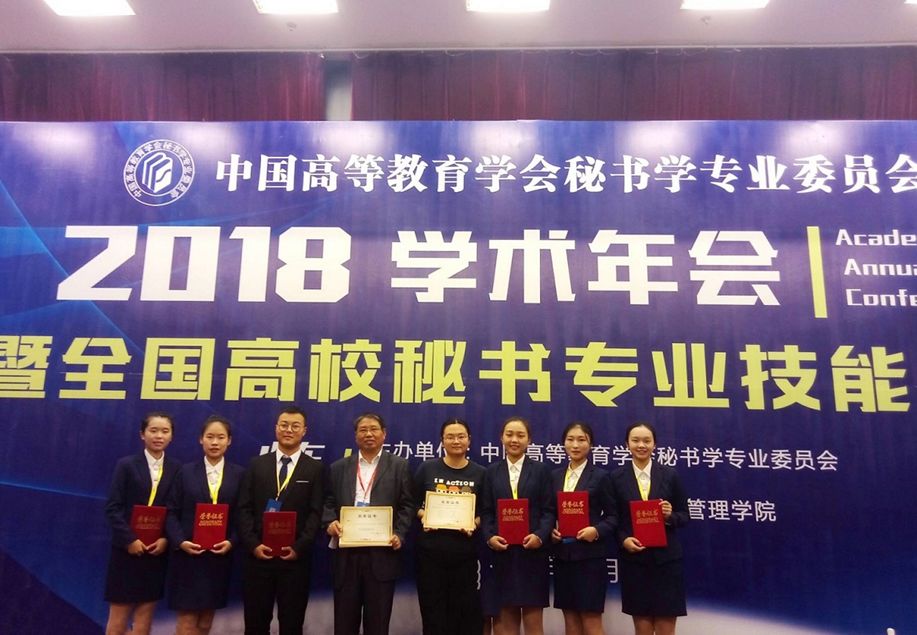 黄冈师范学院-学院简介 | 文学院（苏东坡书院）