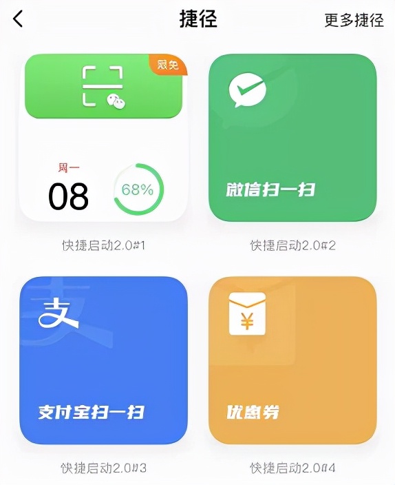 这是我见过给iPhone换主题，最方便的APP