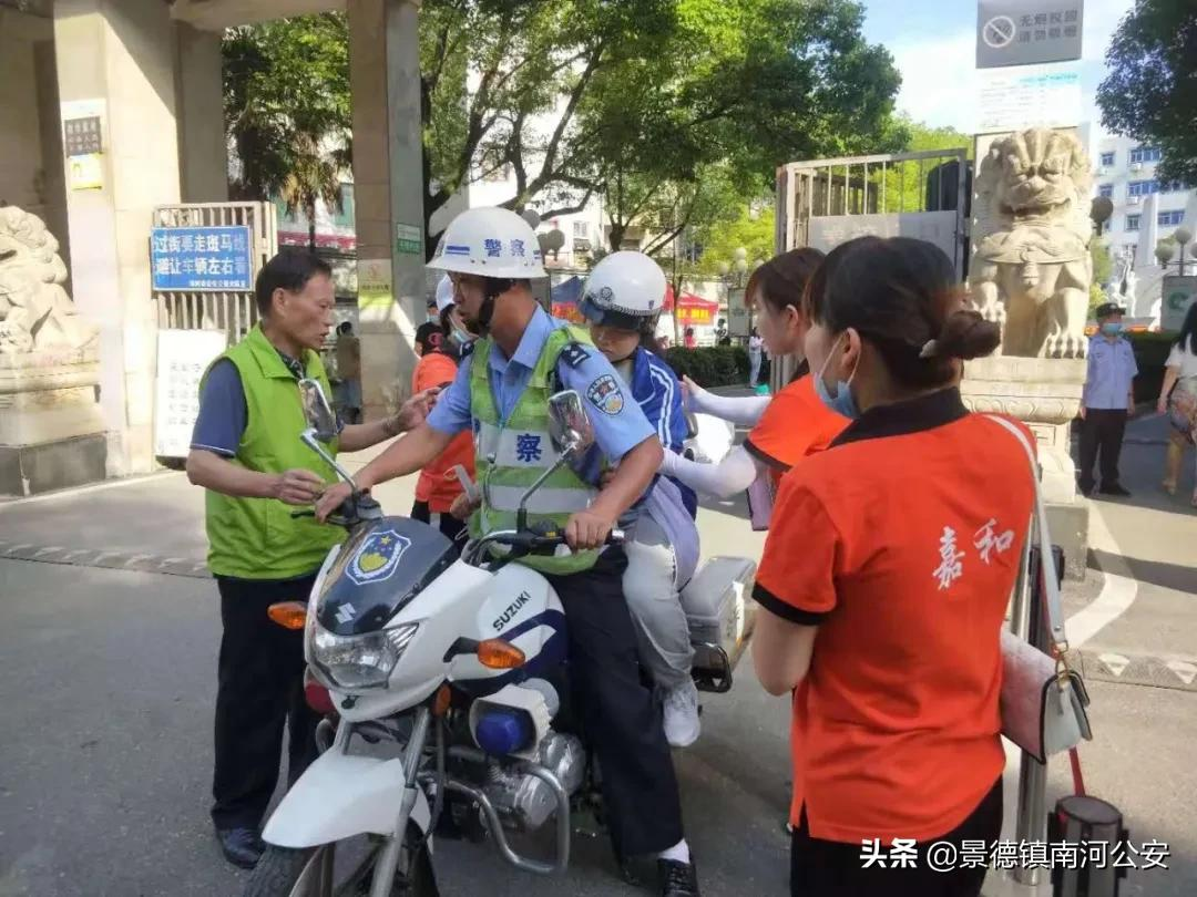 【护航高考】你们努力圆梦 我们全力护航