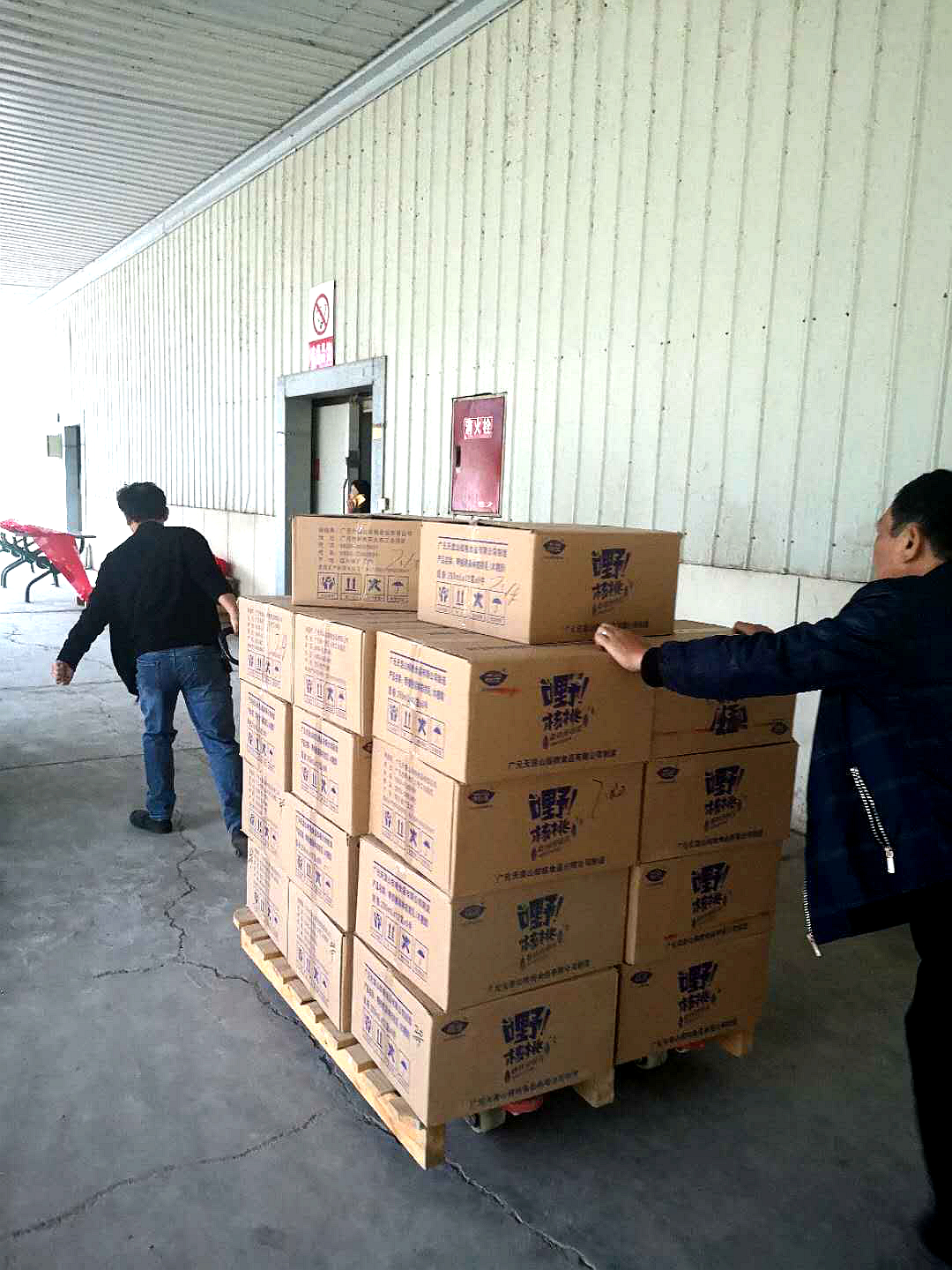 四川省众扶慈善基金会向云南扶贫点捐赠核桃乳