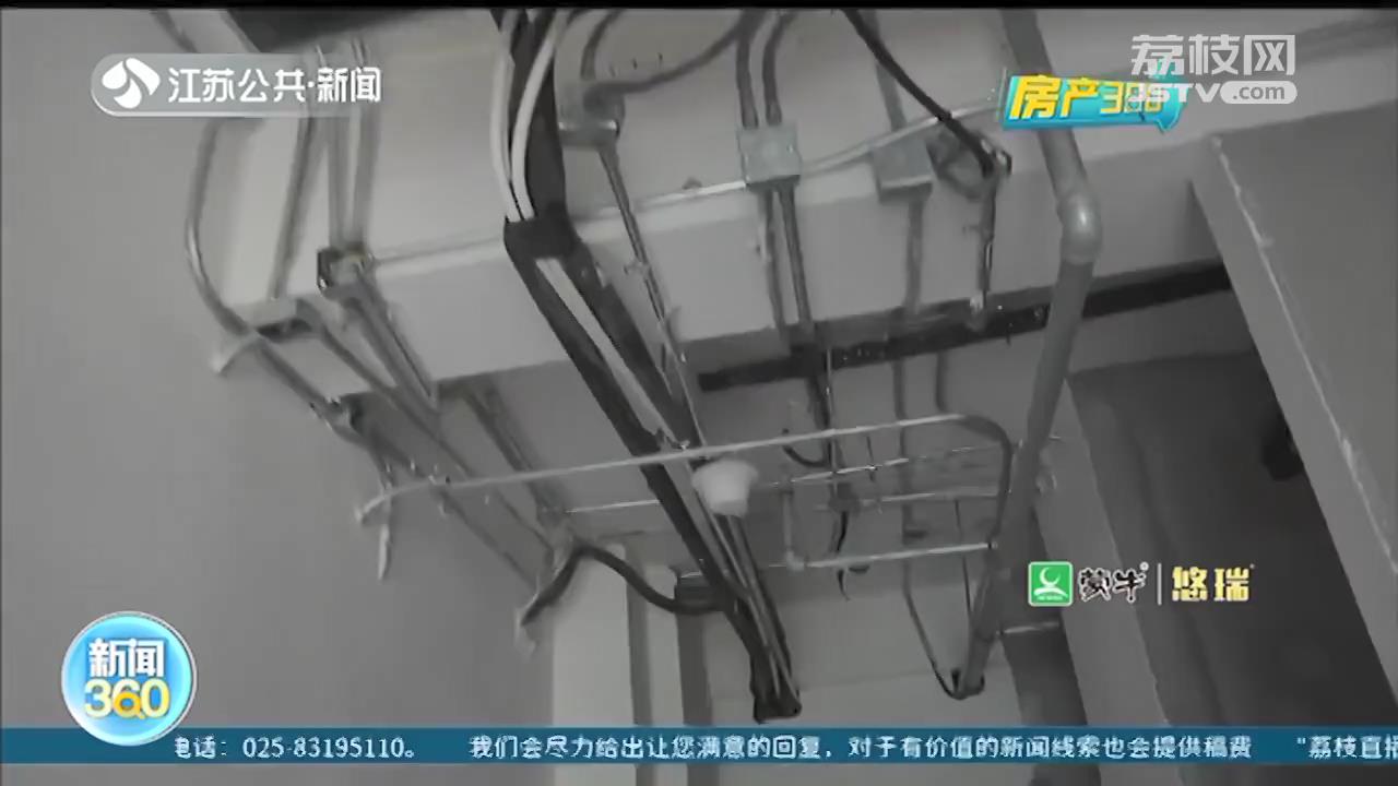 问题百出的南京建邺吾悦广场公寓：毛坯房套内面积缩水，精装房淋浴间渗水